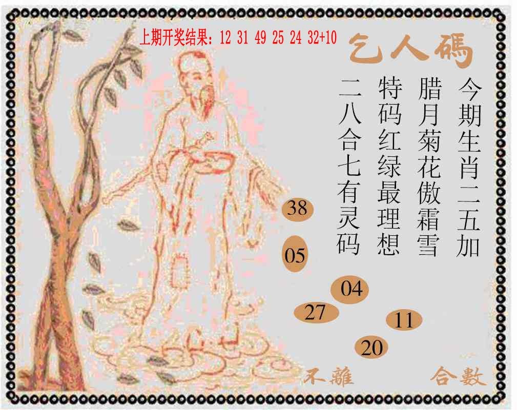 075期牛派系列9[图]